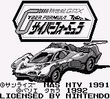 Shinseiki GPX Cyber Formula (Japan)